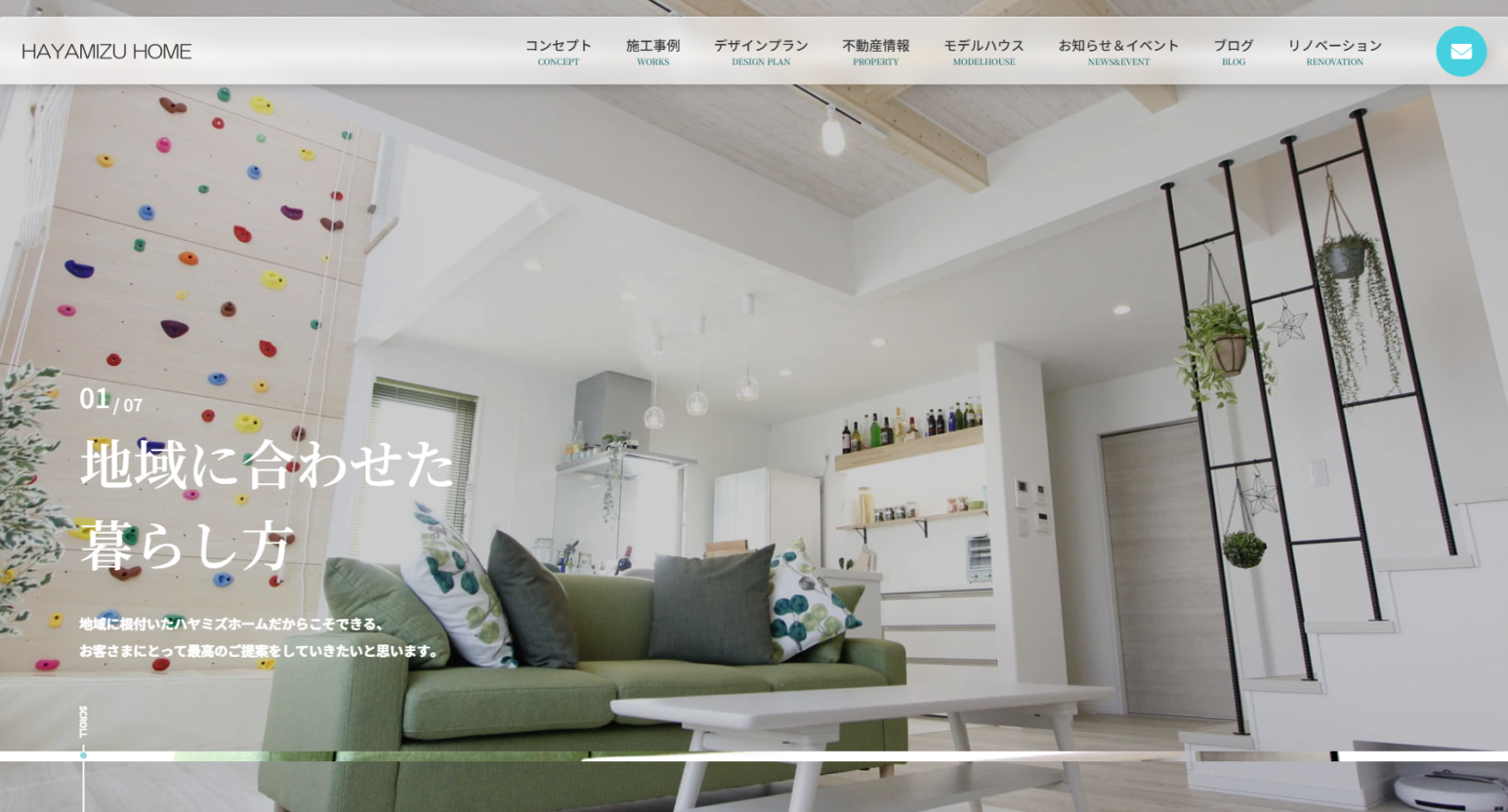 HAYAMIZU HOME
