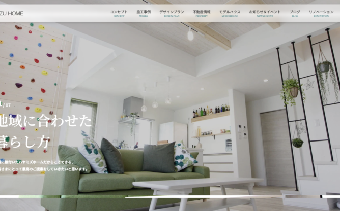 HAYAMIZU HOME